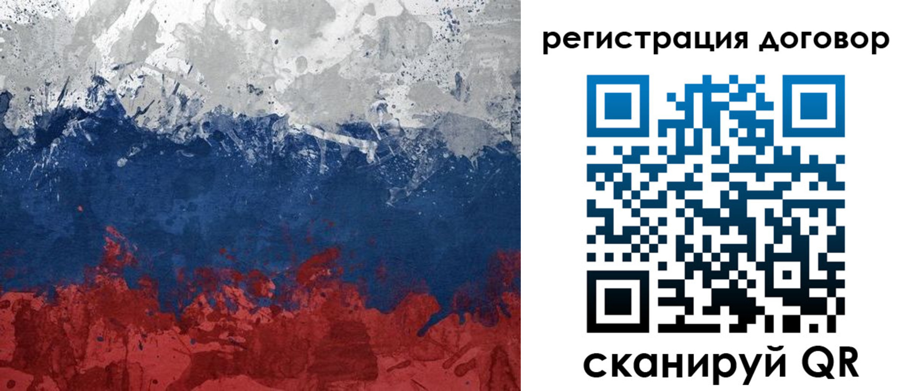 купить прописку в Электрогорске