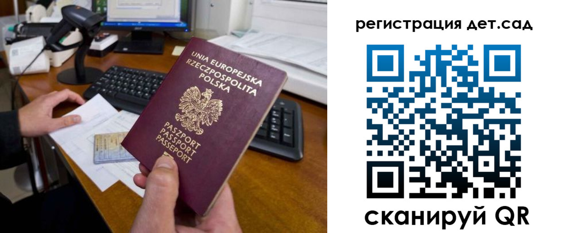 временная регистрация законно в Электрогорске