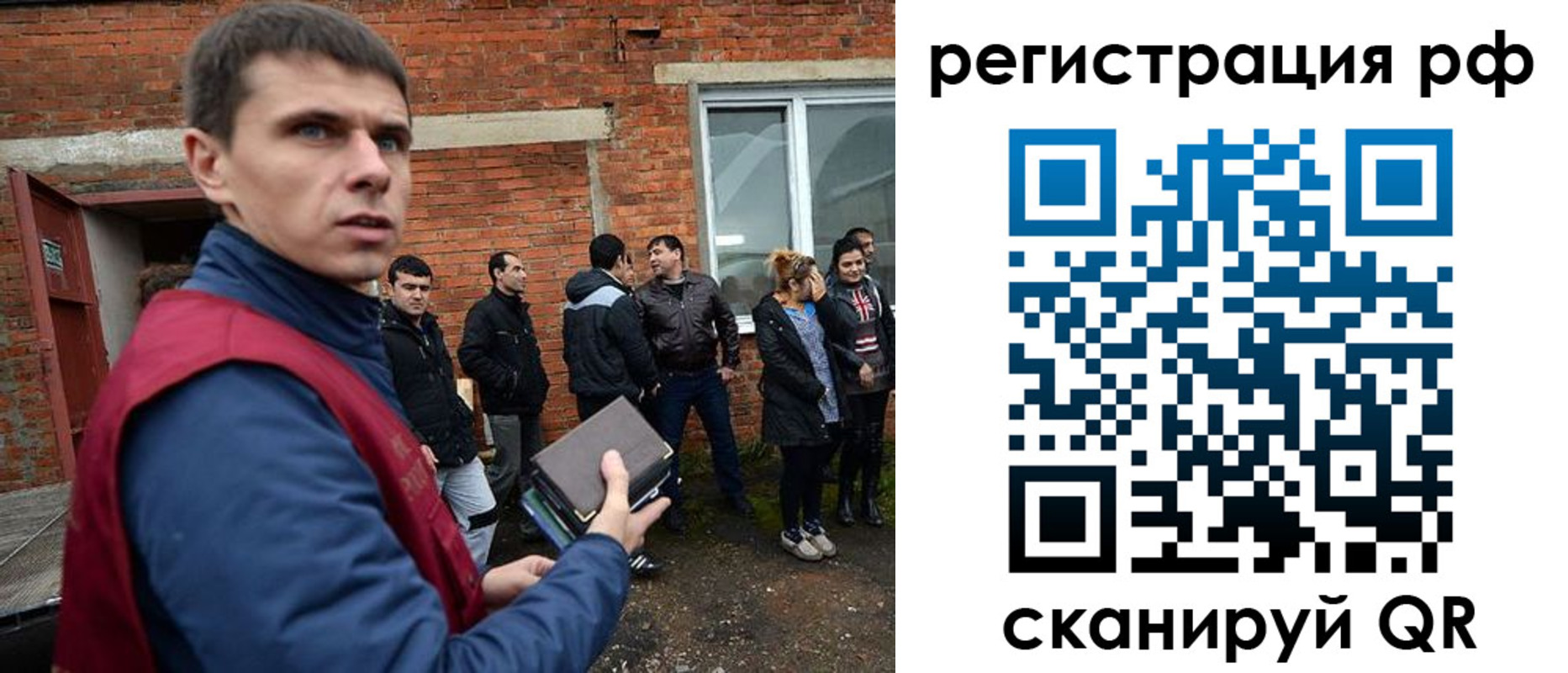 прописка иностранных граждан в Электрогорске
