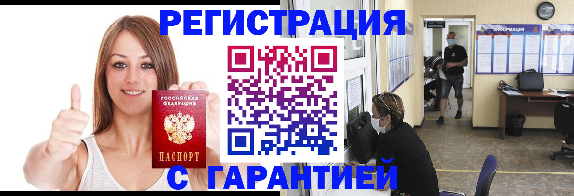 форма 3 в Электрогорске