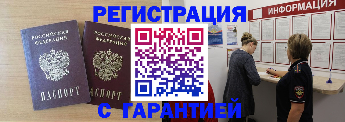 форма 3 в Электрогорске